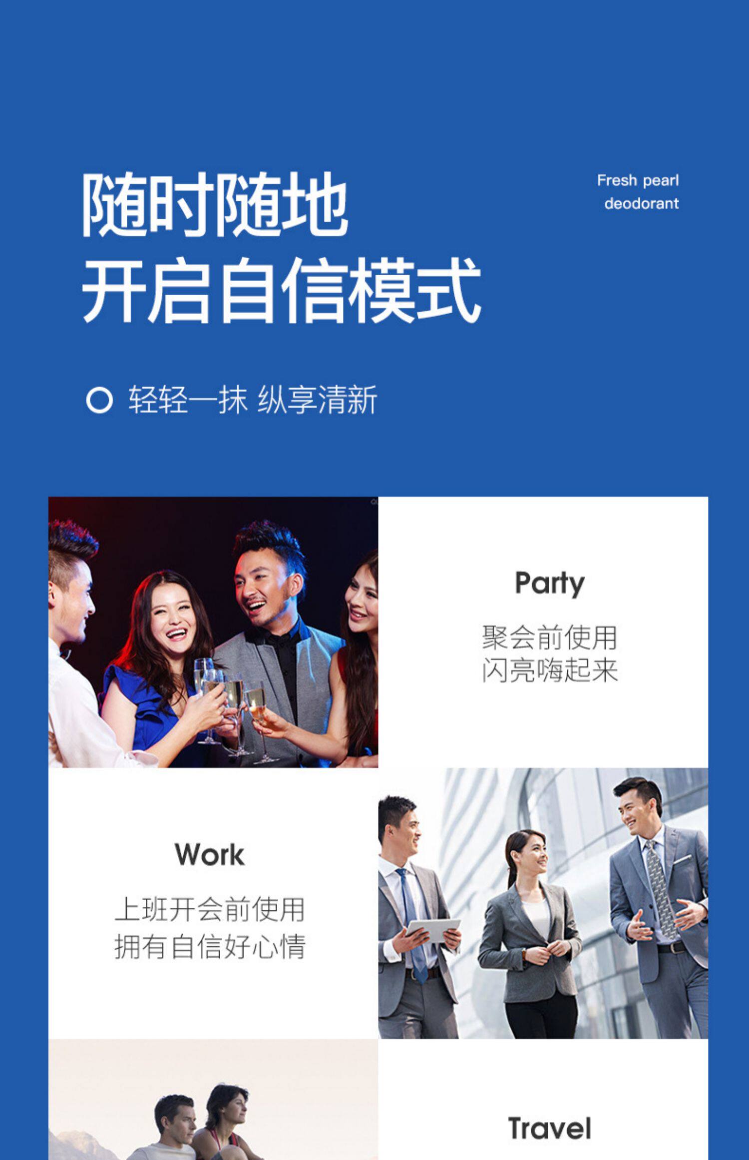 First-rate 凡士林 止汗露【屈臣氏同款】夏天必备 走珠香体露 男女士腋下干爽 除臭 去狐臭异味 清甜果香味 50ml