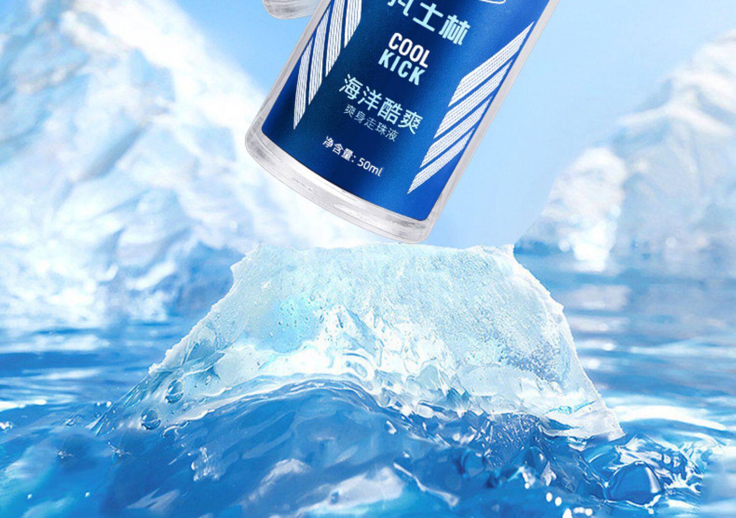 First-rate 凡士林 止汗露【屈臣氏同款】夏天必备 走珠香体露 男女士腋下干爽 除臭 去狐臭异味 清甜果香味 50ml