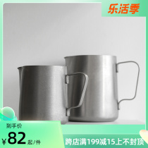 Caragle Japan imports AOYOSHI Qingfang to make the retro stainless steel Milk Bubble Cup Coffee Laflower Milk Vat