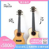 rainie rain rope blade ukulele ukulele Malaysia peach fish ukulele