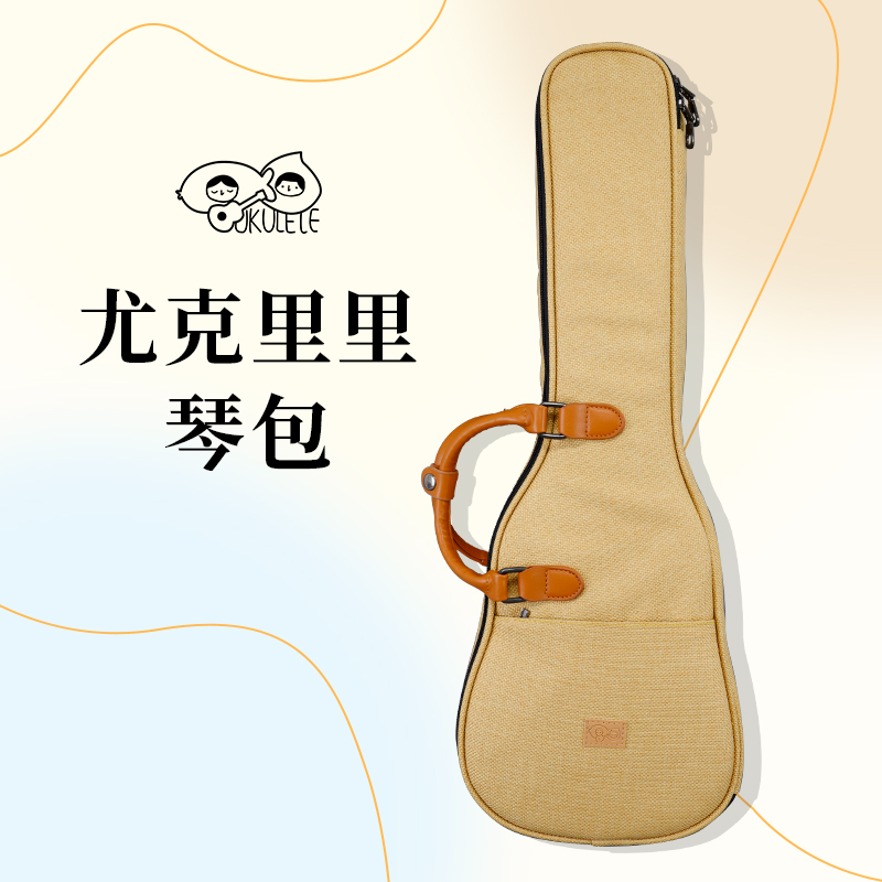 Retro yellow ukulele bag simple fashion retro British style 23 inch piano bag peach fish ukulel