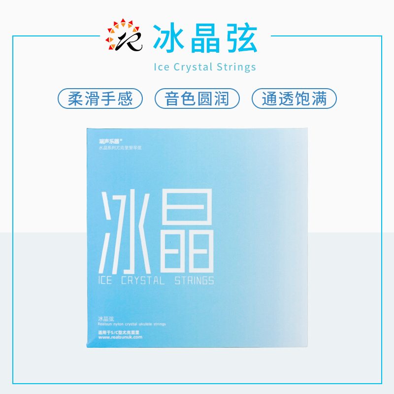 Rui Soundoriginal Dress Ice Crystal String Jukri Crystal Nylon Strings Beauty Products Transparent 23 23-Inch 26-Inch Peach Cosprey