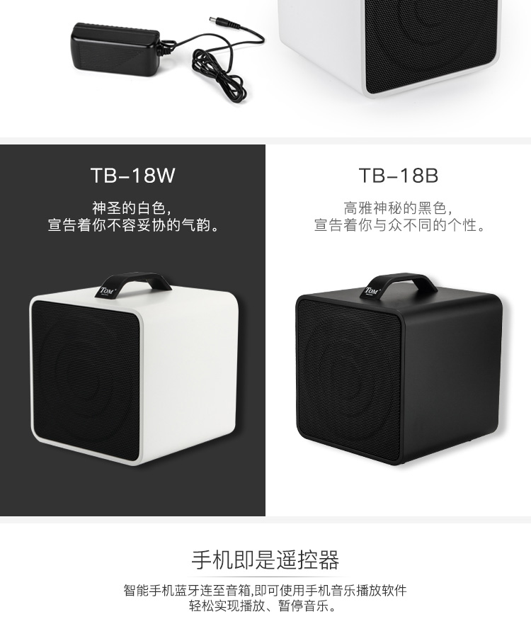 Cá đào ukulele sạc di động đa chức năng Loa Bluetooth tom ukulele hộp đàn guitar - Loa loa loa tekin l7