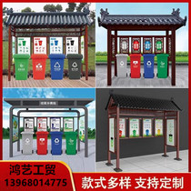 Manufacturer Custom Outdoor Stainless Steel Baking Varnish Process Four Sorting Garbage Collection Kiosk Cell Rain Shed Garbage Collection Station