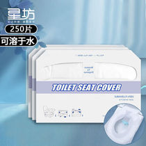 Stanfang jetable toilette toilette siège siège siège de voyage eau soluble à papier toilette toilette bâton de toilette maternel 250