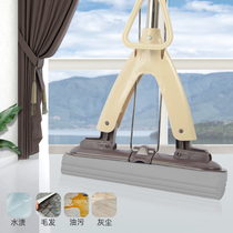 Sponge mop folded water squeezed hand-free mop home absorbent cotton mop dry and wet lazy mop