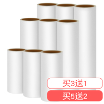 Sticky wool dust removal roller replacement core clothing dust removal roller sticky dust mop replacement core large medium and small size optional