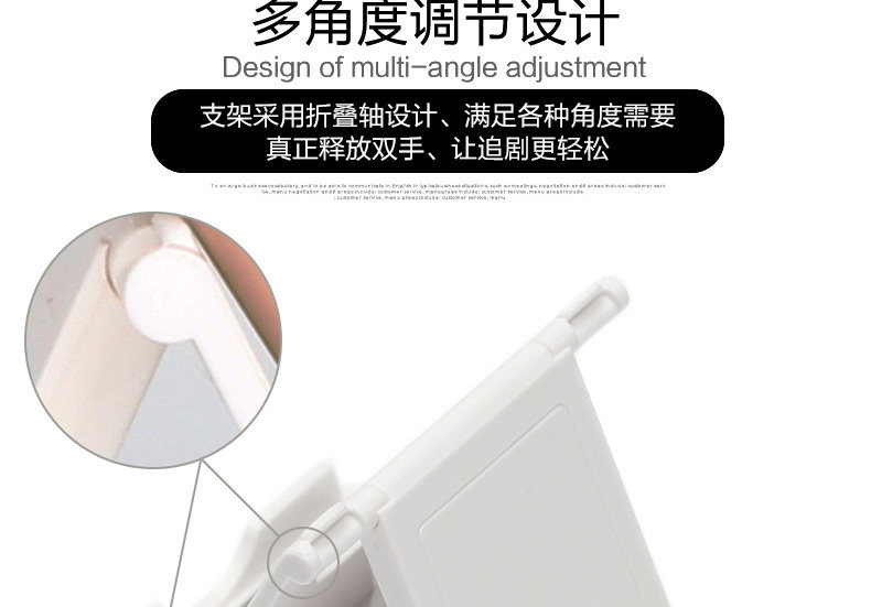 Support téléphone mobile BRIM - Ref 1356060 Image 14