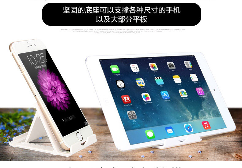 Support téléphone mobile BRIM - Ref 1356060 Image 18