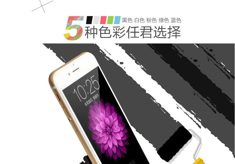 Support téléphone mobile BRIM - Ref 1356060 Image 21