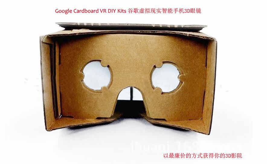Lunettes VR ou 3D - Ref 1230667 Image 11