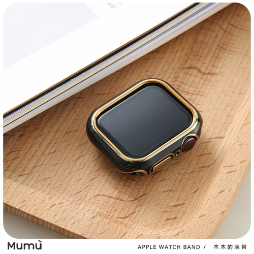 Mumu Elecloplated Двухцветный полная защитная защитная корпус S9 подходит для Apple Watch AppleWatchs7/S8/SE