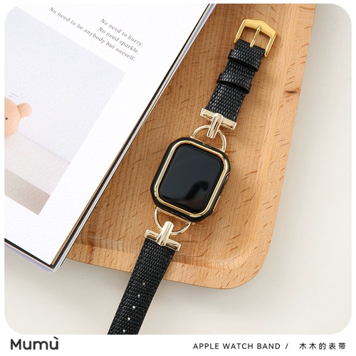 Mumu Elecloplated Двухцветный полная защитная защитная корпус S9 подходит для Apple Watch AppleWatchs7/S8/SE