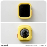 Mumu подходит для Apple Watch S9 Scrub Texture Protective Shell Se Bales Soft Shell Apple Watchs7/S8