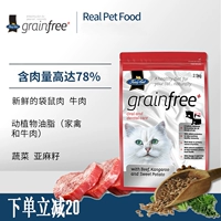 Úc nhập khẩu Fussy Cat no Grain tự nhiên 2,5kg thịt bò kangaroo thịt vào mèo con mèo con mèo cá hồi thức ăn - Cat Staples Hạt cho mèo trưởng thành