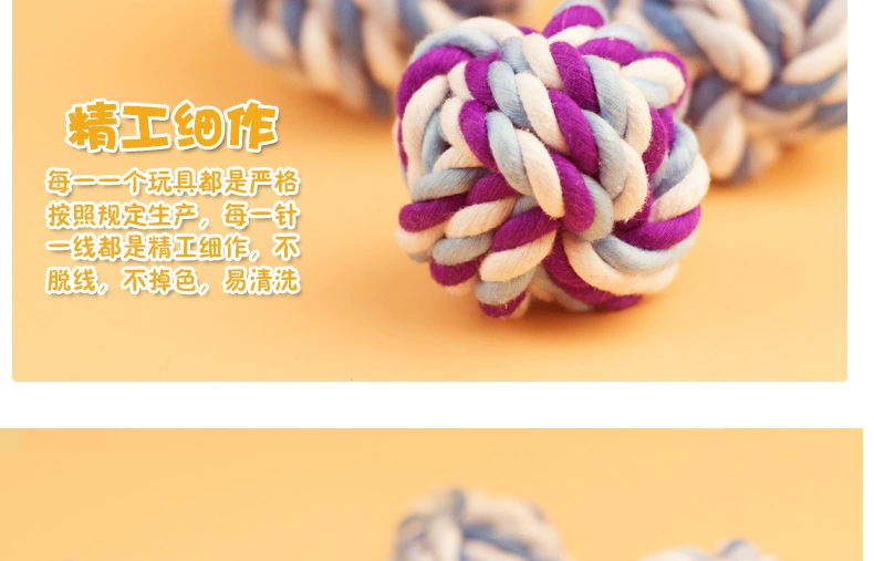 3 Gói Pet Dog Cat Toy Cotton Rope Ball Nhỏ Vừa Lớn Lớn Răng Hàm Răng Mèo Đồ Chơi Vật Vật - Mèo / Chó Đồ chơi