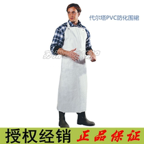 Deir Tower 405035 TABALPV coated PVC anti-chemical apron anti-liquid spray anti-chemicals harness