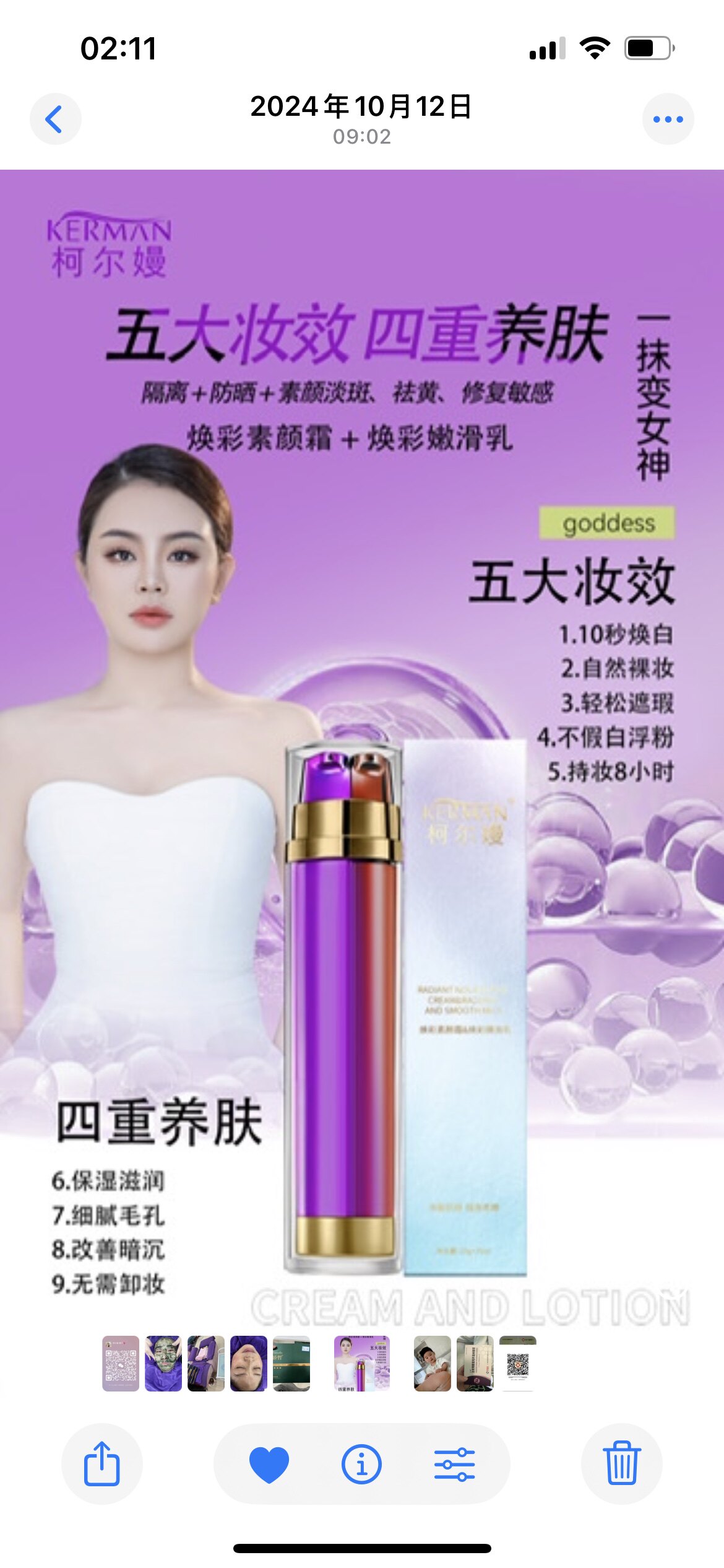 头面庄线下 实体店