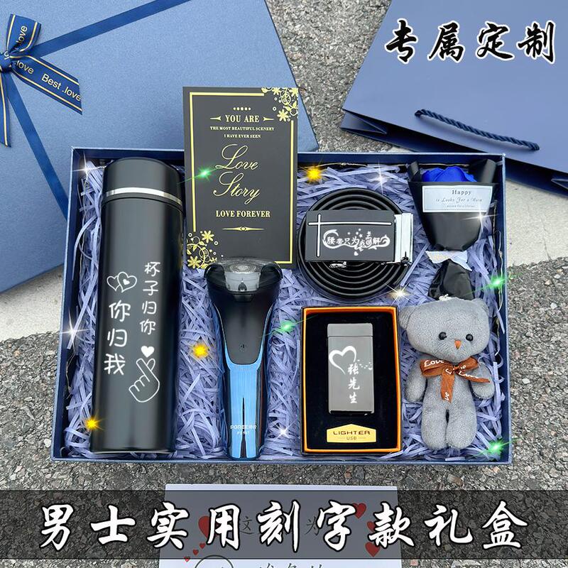 520 Valentine's Day Gift for Husband, Boyfriend, or Male Friend - Practical and Meaningful Engraved Birthday Gift