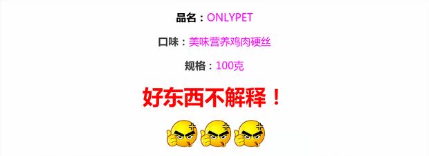 Phần thưởng huấn luyện cho chó Đồ ăn vặt CHỈ CẦN Dinh dưỡng gà ngon Dây cứng 100g Đồ ăn vặt cho chó thức ăn cho chó mẹ sau sinh