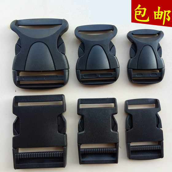 Plastic buckle card button mother buckle climbing bag band press buckle pocket schoolbag accessories nylon adjustment buttons