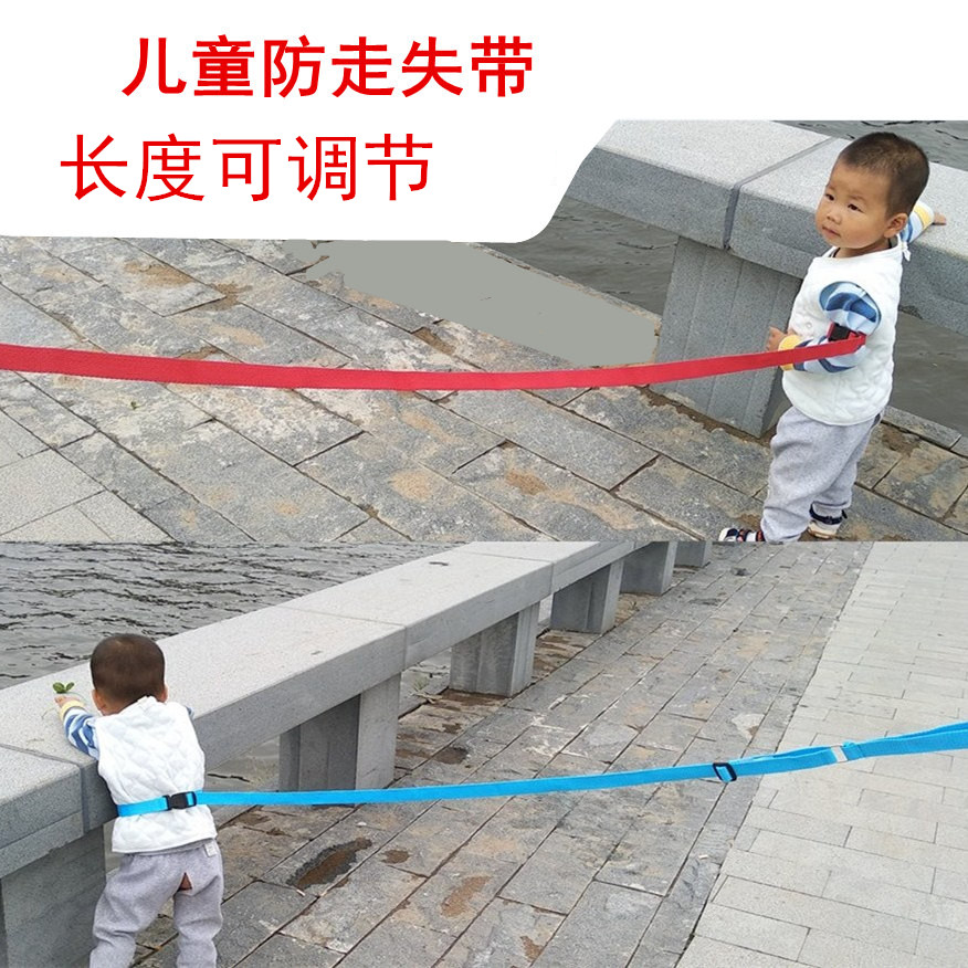 Children's anti-walking loss with baby traction rope Child out of safety Hand Ring Anti-Walk Away Strap Lengthened 2 m