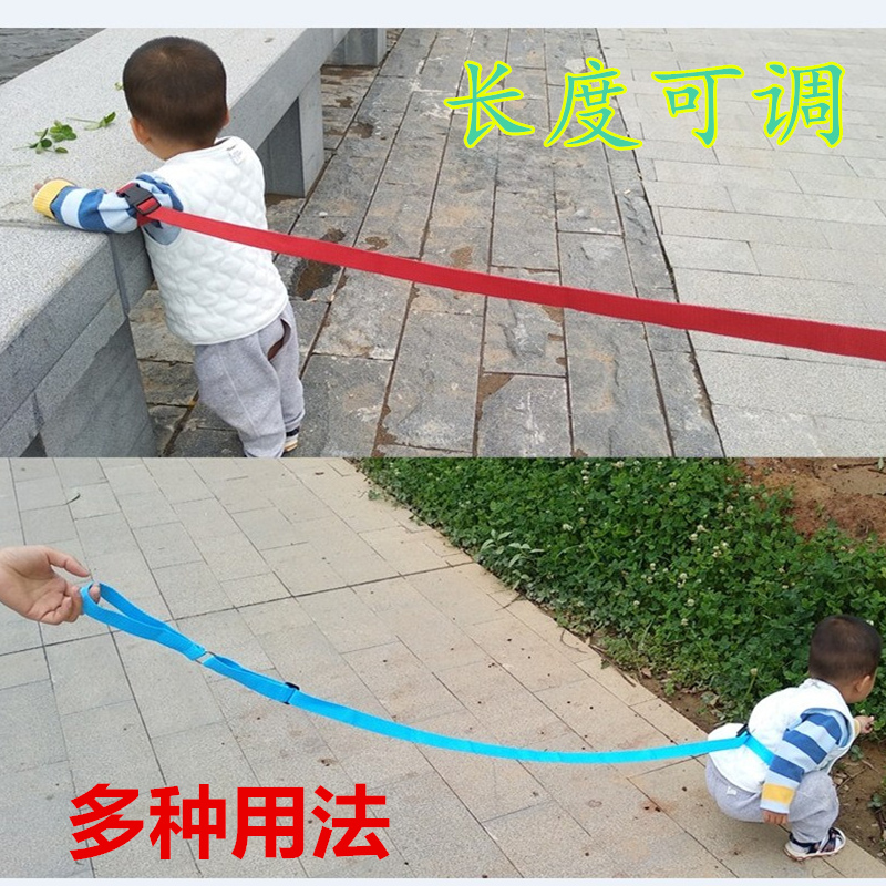 Children's anti-loss belt baby leash baby's anti-loss belt baby's safety bracelet lengthened