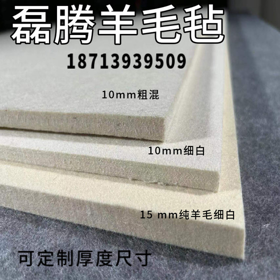 Industrial felt strips, high-density pure wool felt pads, wear-resistant, sealed, silent, high-temperature-resistant, oil-absorbing wool felt strips