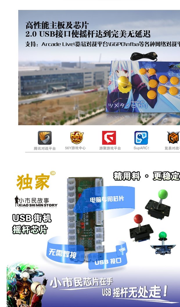 Arcade phím điều khiển trò chơi cần điều khiển TV máy tính Android điện thoại di động Cần điều khiển chiến đấu nhà điều khiển trò chơi xbox 360 tay cầm
