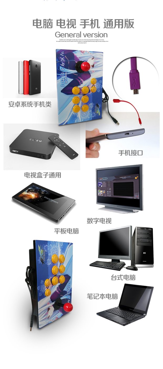 Arcade phím điều khiển trò chơi cần điều khiển TV máy tính Android điện thoại di động Cần điều khiển chiến đấu nhà điều khiển trò chơi xbox 360 tay cầm