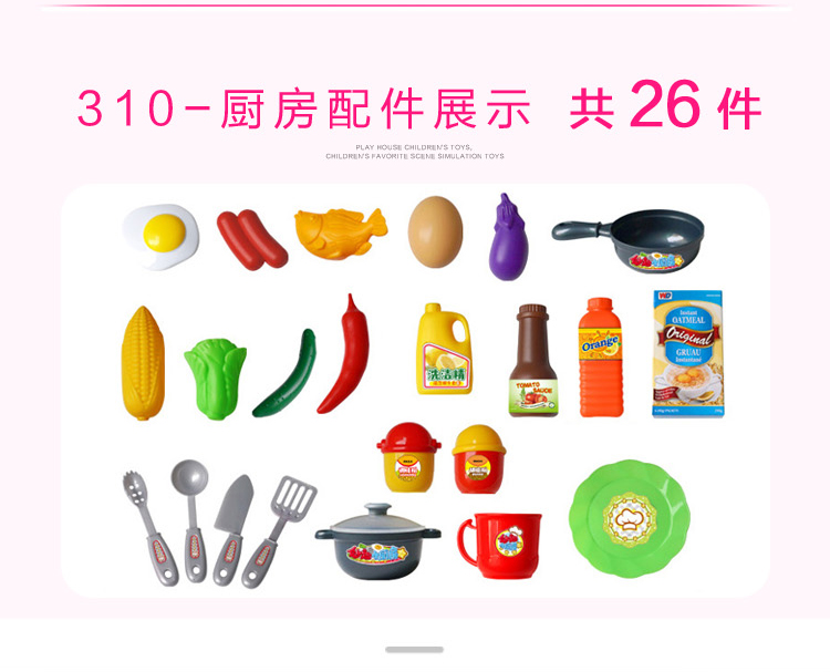 Bộ đồ chơi nhà bếp trẻ em Bắc Mỹ mô phỏng đồ dùng nhà bếp nấu ăn cho bé gái nấu cơm nhà bé 3-6 tuổi 7 - Phòng bếp chảo gang đúc