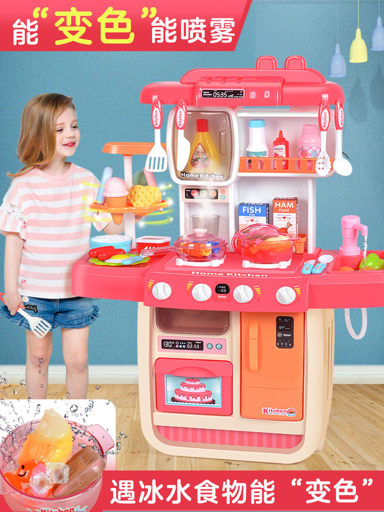 Simulation water children's kitchen kitchenware with music and light multi-function tableware Cooking, cooking, playing, drinking toys
