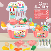 Childrens house kitchen toys out of the water kitchen utensils set simulation boys and girls cooking toys 1-3-6 years old