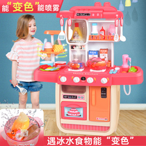 Simulation of water Childrens kitchen utensils with music lighting multi-function tableware cooking cooking cooking Home Toys