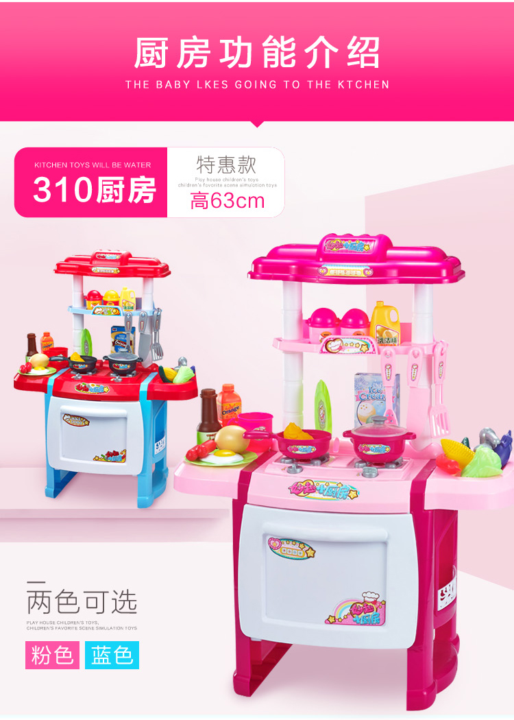 Bộ đồ chơi nhà bếp trẻ em Bắc Mỹ mô phỏng đồ dùng nhà bếp nấu ăn cho bé gái nấu cơm nhà bé 3-6 tuổi 7 - Phòng bếp chảo gang đúc