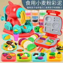 Childrens color mud ice cream machine pig noodle machine Plasticine mold tool set house Girl Toy