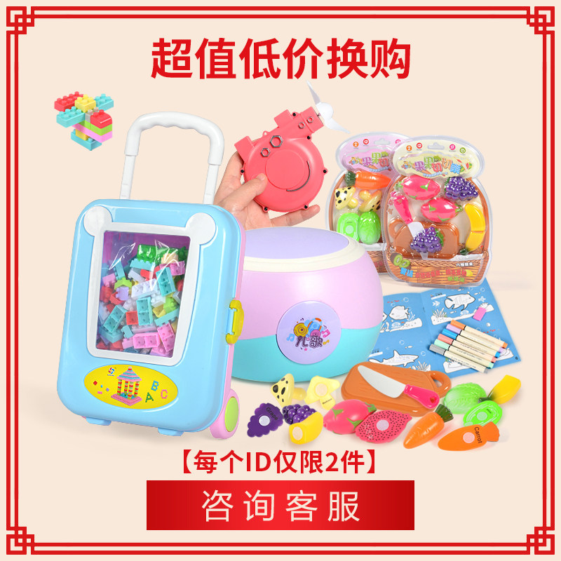 Value for the purchase of children's assembly puzzle toys simulation 2 years old 3 boys and girls 6 Intelligence brain 4 baby Enlightenment