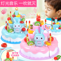 Childrens house cut cake fruit Chile birthday cake toy girl set over 3 years old gift