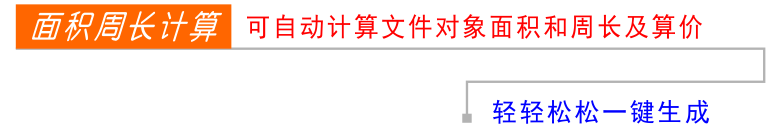 创印技术-CDR插件小精灵插件1台插图20 创印技术-CDR插件小精灵插件1台插图20