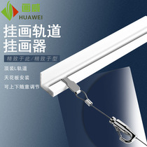 Hangers Hanging Paintings Accessories Track Hanging Paintings painting Exhibition Hook Wire Frame Hanging Rope Hanging Painting Rope Hanging Painting Cord Track