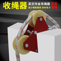 Safety rope Manual pulley Rope protection rope Energy-saving card Corner special aerial work rope rope retractor Spider man