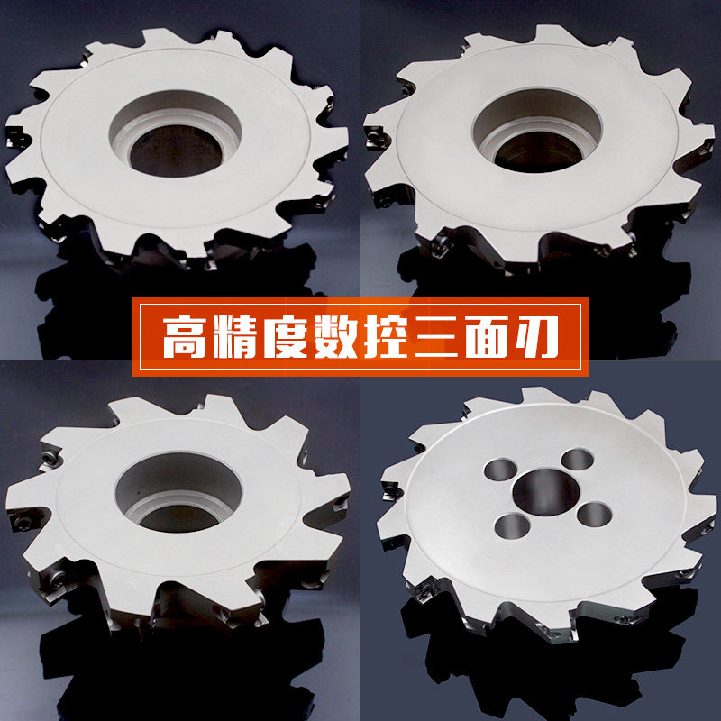 Zhuzhou Shengda PT01 CNC three-sided blade shaft interface machining groove width 8 to 20MM reference SMP03 milling cutterhead
