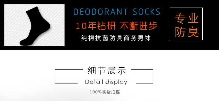 Vớ nam ống vớ hộp quà tặng Nam doanh nghiệp cotton khử mùi thấm mồ hôi vớ vớ thể thao vớ mùa thu và mùa đông vớ nam tất đùi