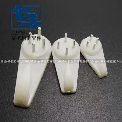 Large, medium and small wall hanging photo frame photo back plate adhesive hook decorative painting accessories cross stitch mounting consumables