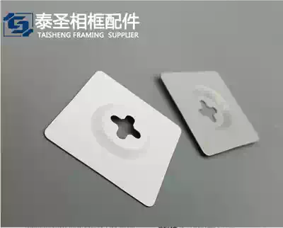Tai Sheng photo frame hardware accessories glass hanging piece no trace square mirror adhesive hook photo studio large frame painting dark hanging 7 * 7c