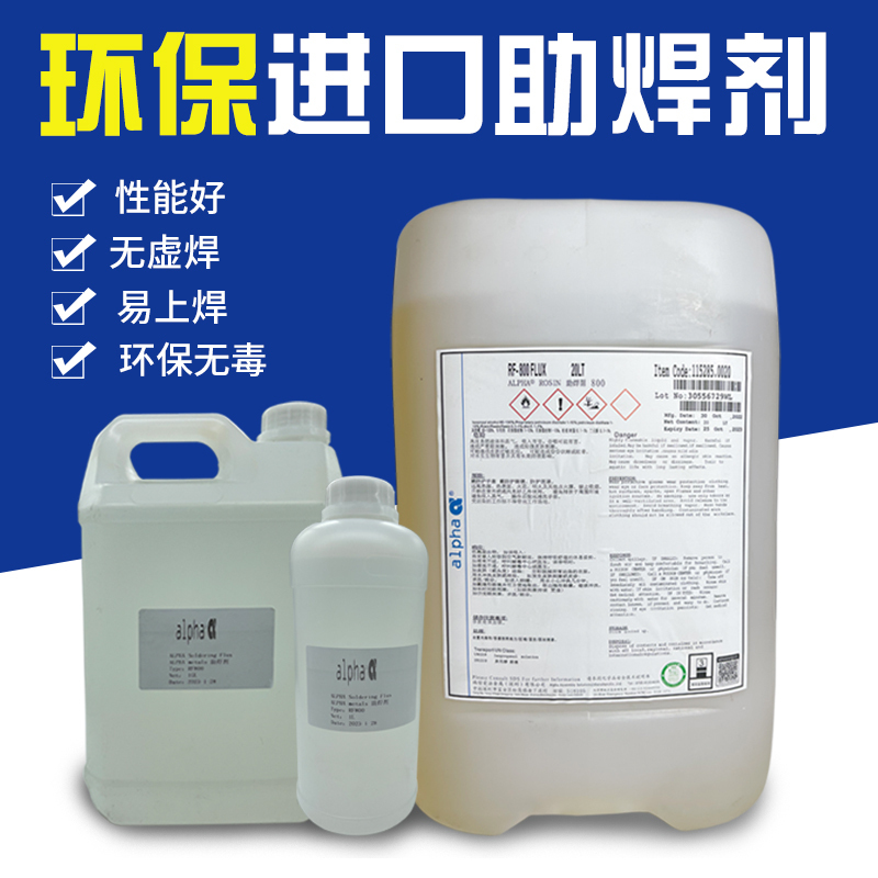 Rf800 Wave Soldering Alpha Original Rosin Flux No-Clean Aifa Pcb Environmentally Friendly Flux