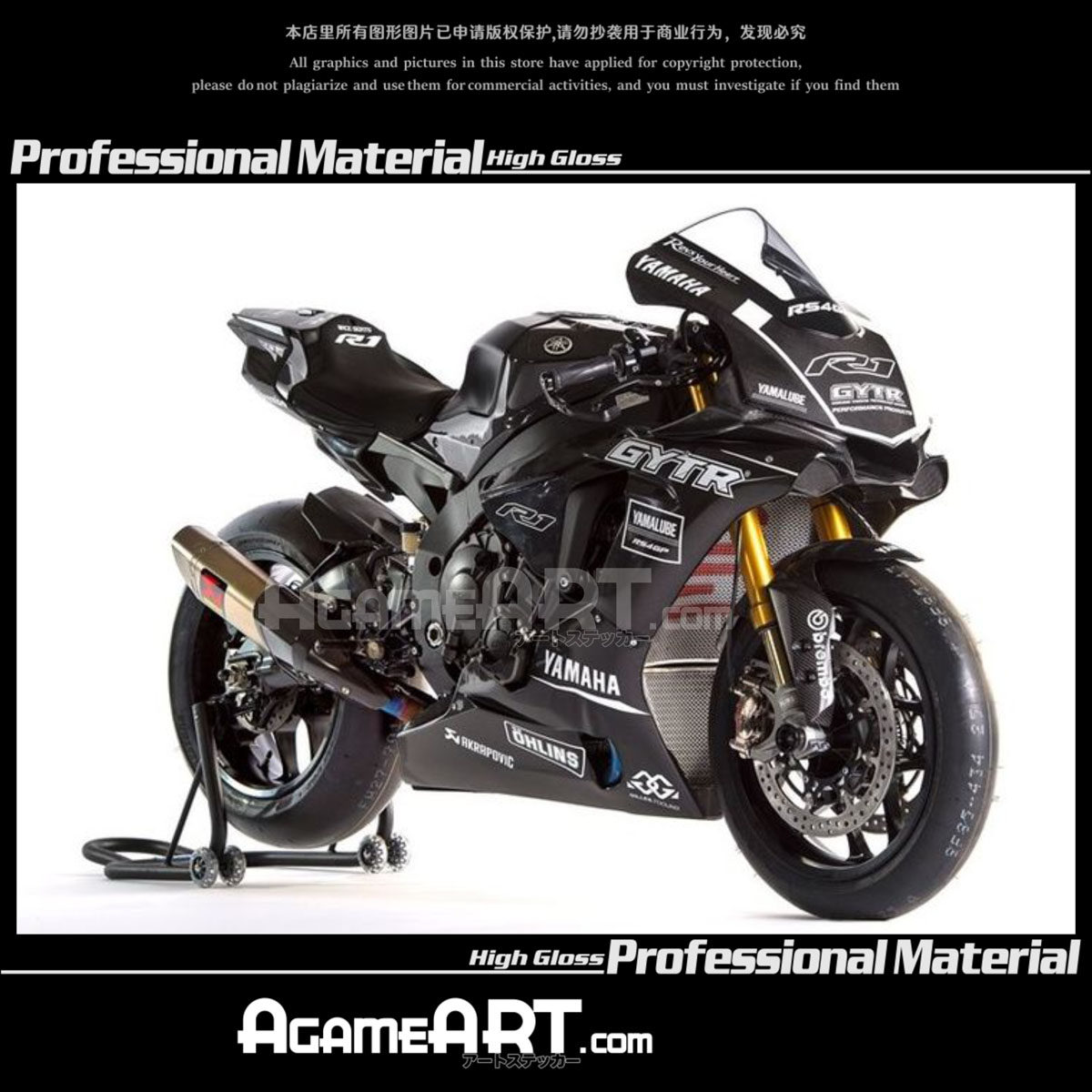 Yamaha r1 decal stickers: the hottest gytr style for 2024! ride in ...