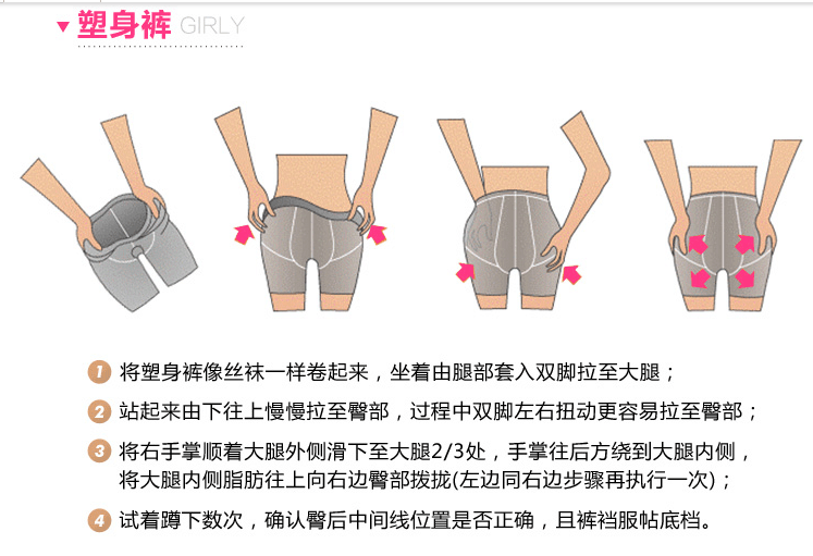 Sous-vêtement minceur simple en nylon - Ref 696940 Image 26