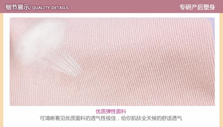 body amincissant simple en nylon - Ref 670413 Image 19