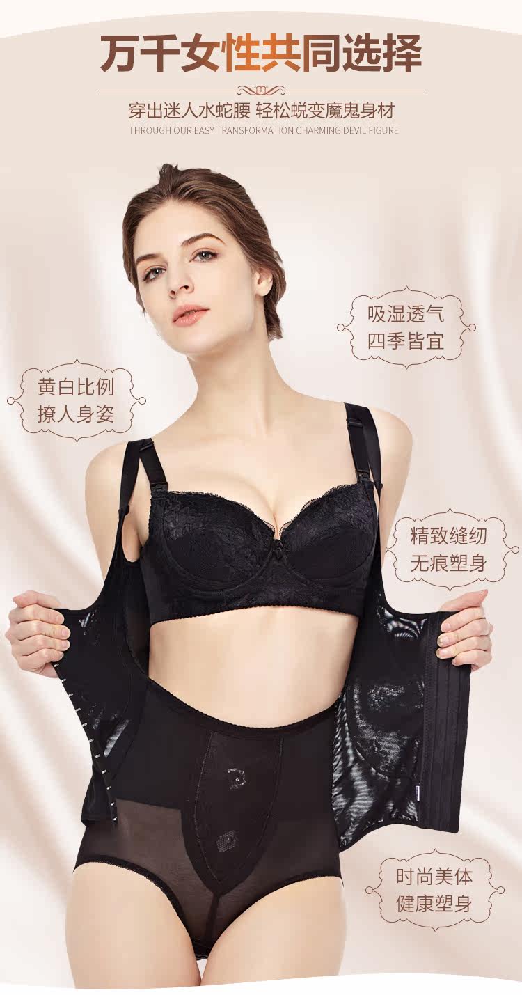 Sous-vêtement minceur simple en nylon - Ref 696940 Image 9